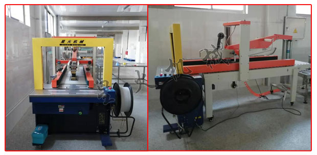 客戶星火全自動打包機樣機展示