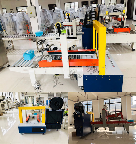 星火公司全自動打包機客戶案例實拍