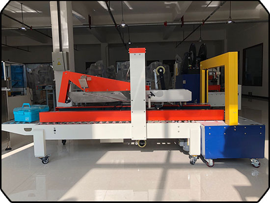 星火快遞電商全自動打包機實拍