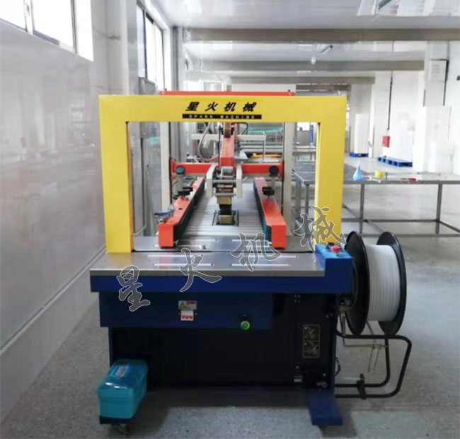 星火快遞電商全自動打包機實拍