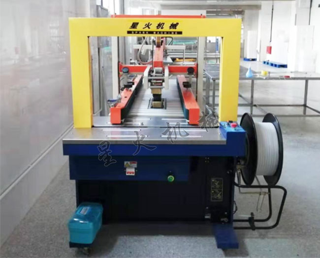 星火全自動打包機設備案例展示